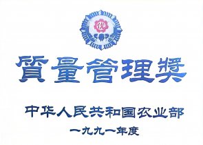 1991
