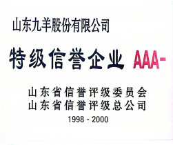 ؼҵAAA-