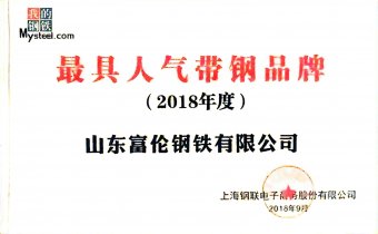 Ʒ 18