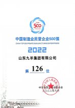йҵӪҵ500ǿ126λ 22