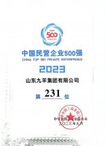 йӪҵ500ǿ231λ 23