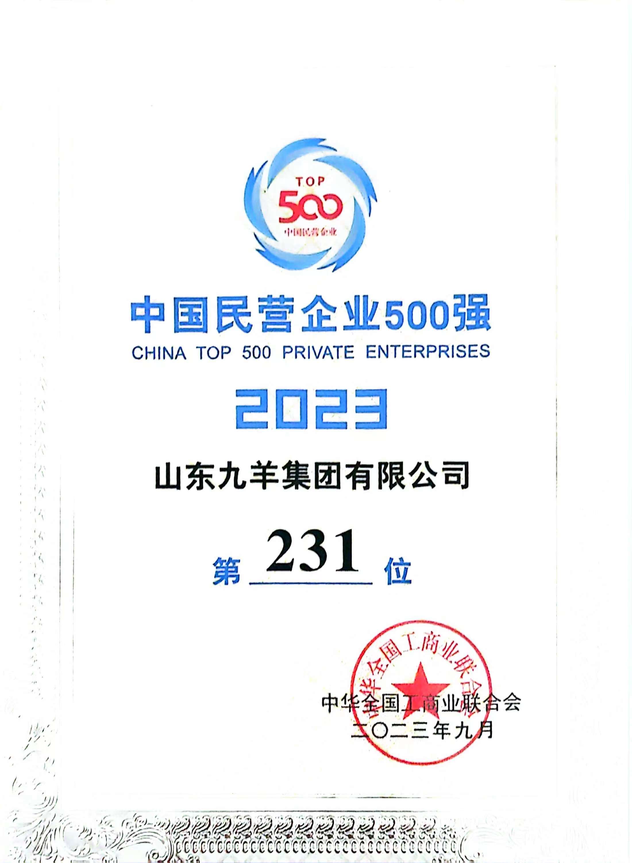 2023.9 500ǿ 231λ.jpg