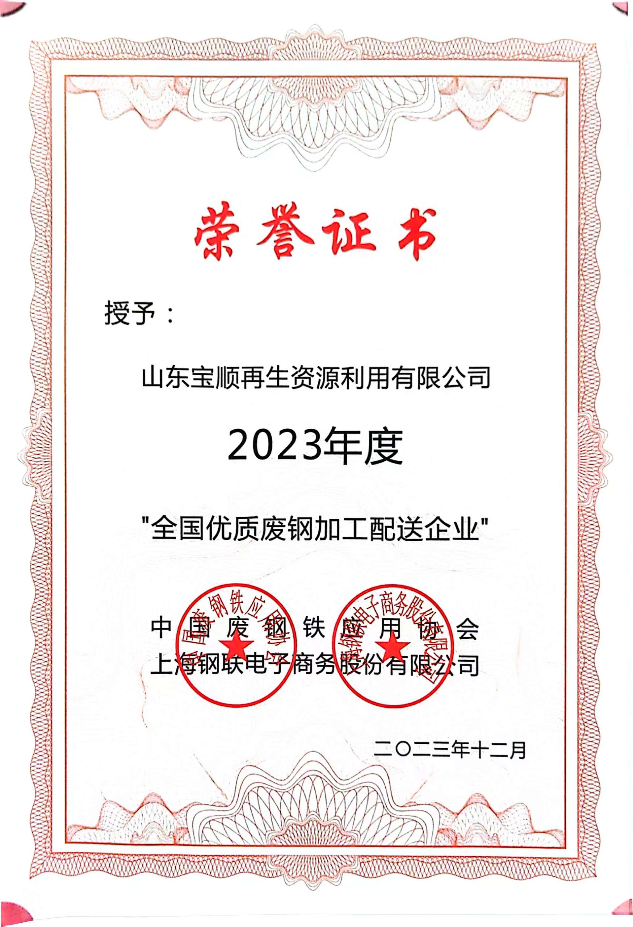 2023.12 ʷϸּӹҵ.jpg