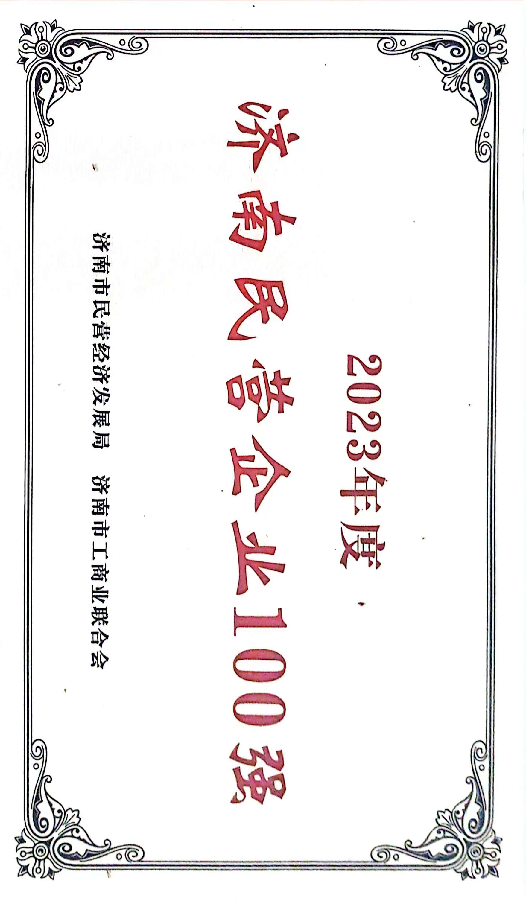 100ǿ.jpg